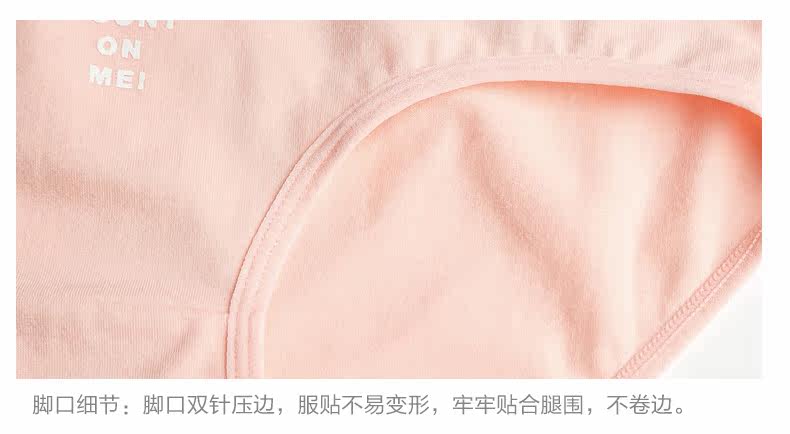 Slip jeunesse NJRG16812 en coton - Ref 669229 Image 18