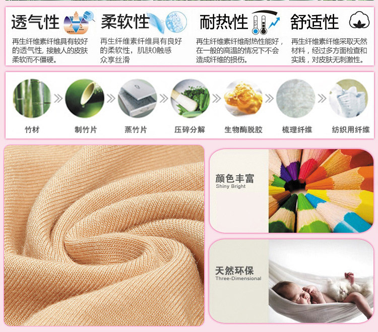 Slip jeunesse njrle13333 en viscose - Ref 669232 Image 13