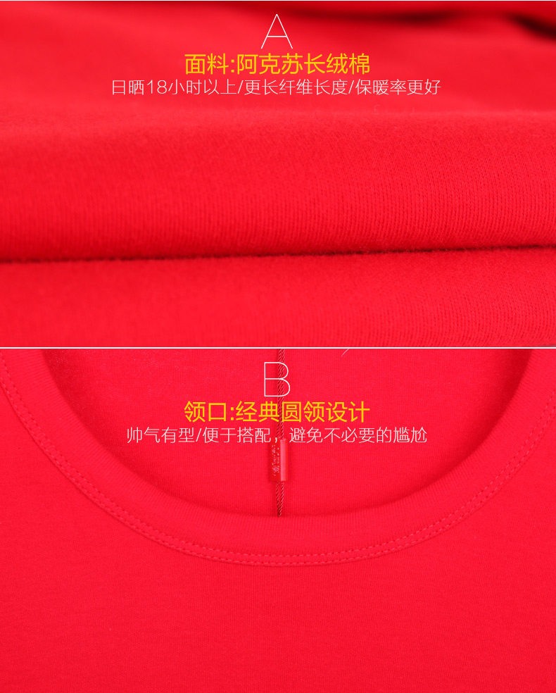 Sous-vêtement thermo jeunesse n2511-12 en coton - Ref 767732 Image 8