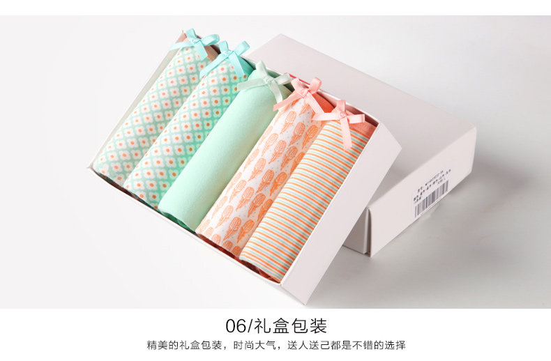 Slip jeunesse N686X2561 en coton - Ref 669211 Image 30