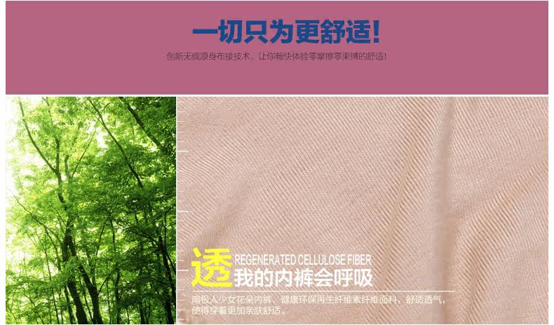 Slip jeunesse NYC1024 en viscose - Ref 669240 Image 7