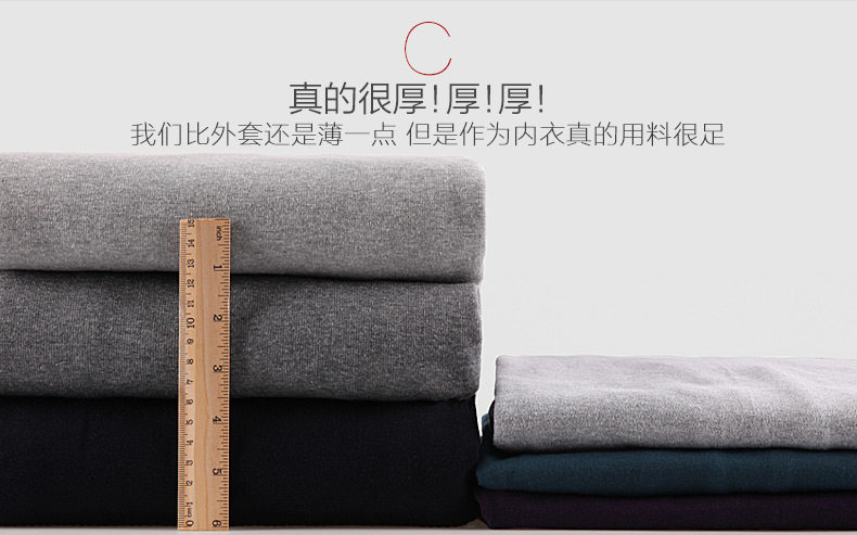 Sous-vêtement chaud jeunesse simple en coton - Ref 767723 Image 11