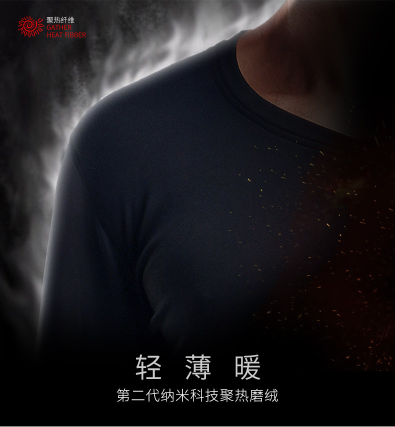 Sous-vêtement thermo jeunesse simple en polyester, polyester,  - Ref 767719 Image 6