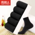 Vớ đen Nam Cực vớ cotton nữ vớ khử mùi thấm mồ hôi mùa thu và mùa đông vớ cotton trắng trong vớ tất  chính hãng Bít tất nữ