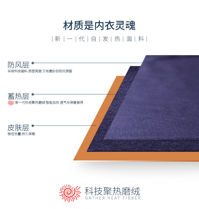 Sous-vêtement thermo jeunesse simple en polyester, polyester,  - Ref 767719 Image 7