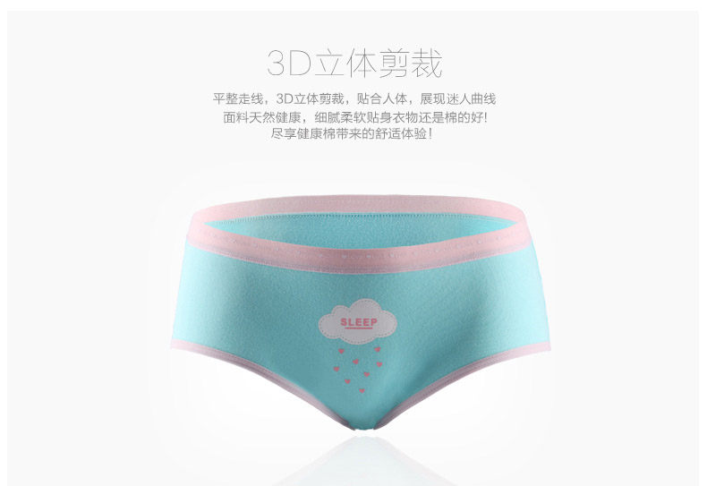 Slip jeunesse N686X2561 en coton - Ref 669211 Image 11