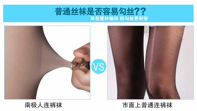 Chaussettes - collants NYZLK803 - Ref 761301 Image 24