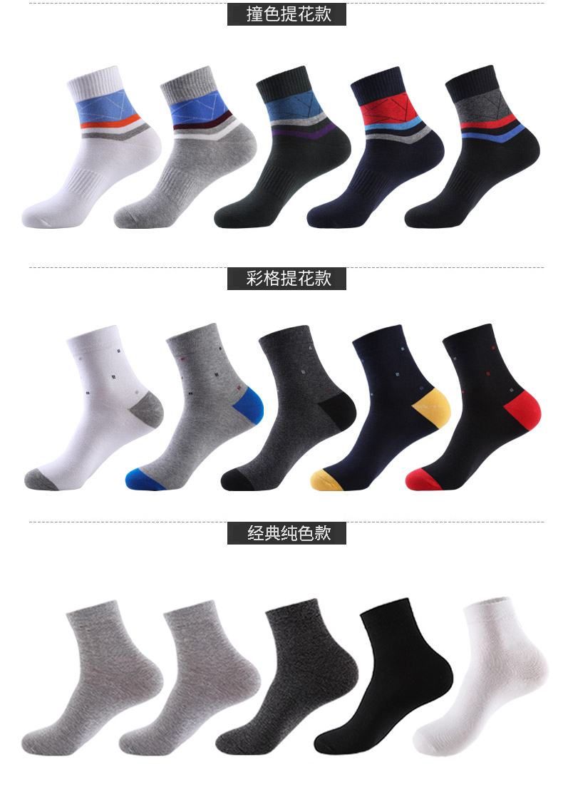 Vớ Nam Cực vớ nam vớ cotton kinh doanh cotton thể thao vớ nam trong vớ đen khử mùi vớ nam tất cao cổ nữ
