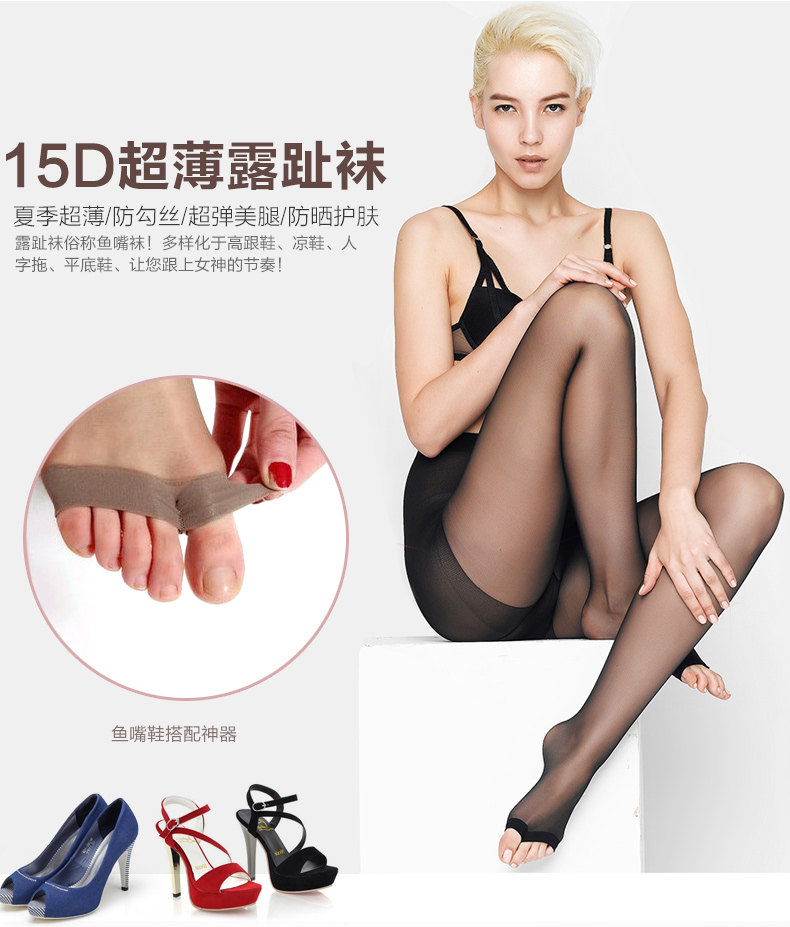 Chaussettes - collants NYZ022 - Ref 778907 Image 6