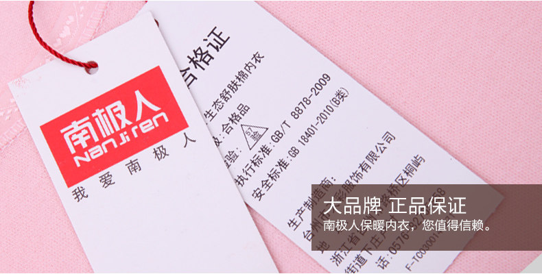 Sous-vêtement chaud jeunesse n123 en coton - Ref 767701 Image 26