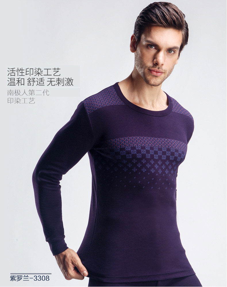 Sous-vêtement thermo jeunesse simple en coton - Ref 767714 Image 19