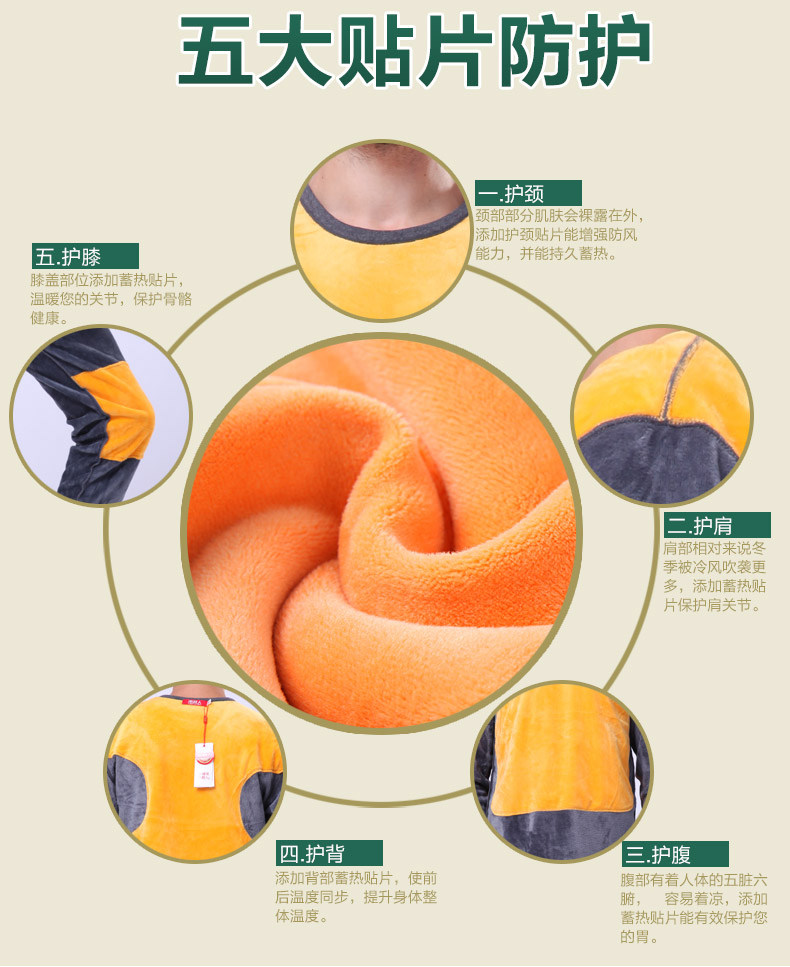 Sous-vêtement thermo jeunesse N003D10011 en coton - Ref 767715 Image 17