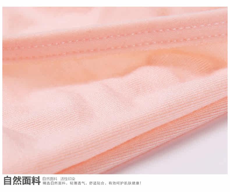 Slip jeunesse LKNHT628 en viscose - Ref 669237 Image 20