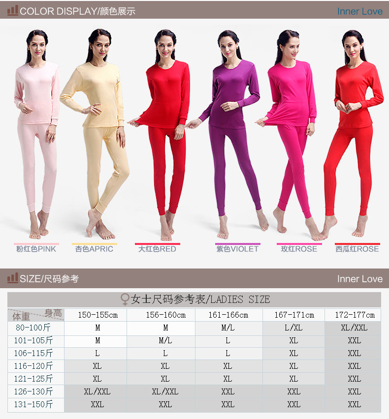 Sous-vêtement chaud jeunesse n123 en coton - Ref 767701 Image 13