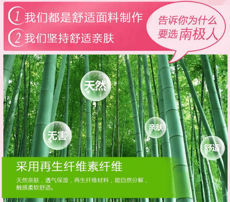 Slip jeunesse njrle13333 en viscose - Ref 669232 Image 12