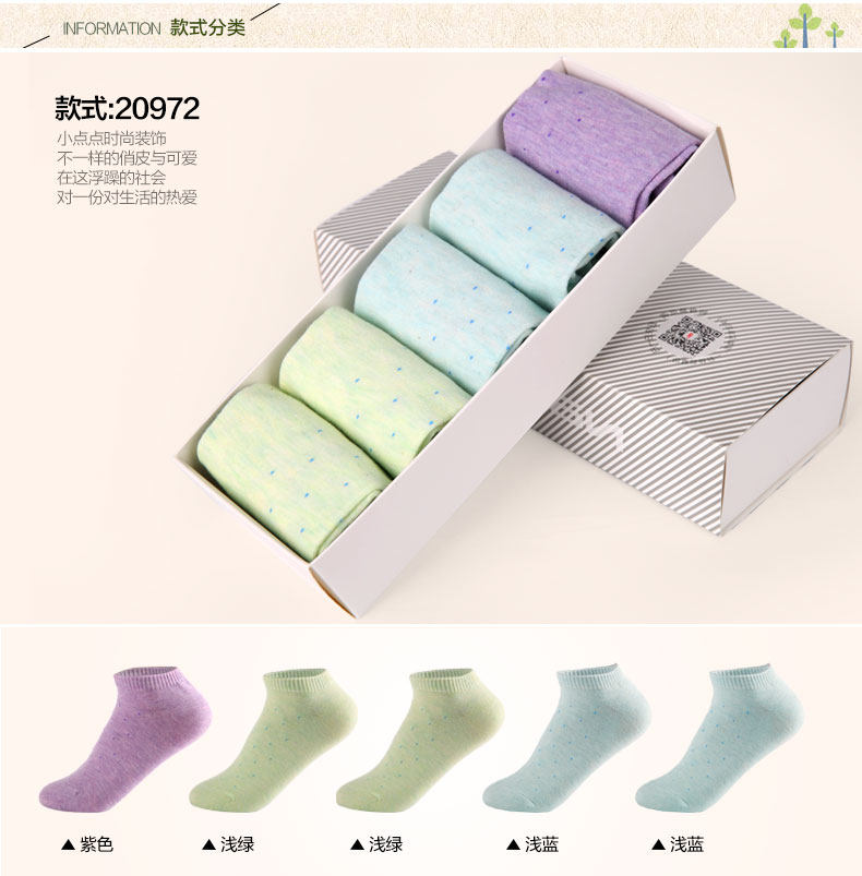 Chaussettes - collants N9H5X20982 - Ref 778892 Image 10