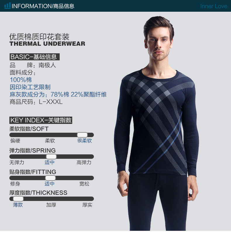 Sous-vêtement thermo jeunesse simple en coton - Ref 767714 Image 16