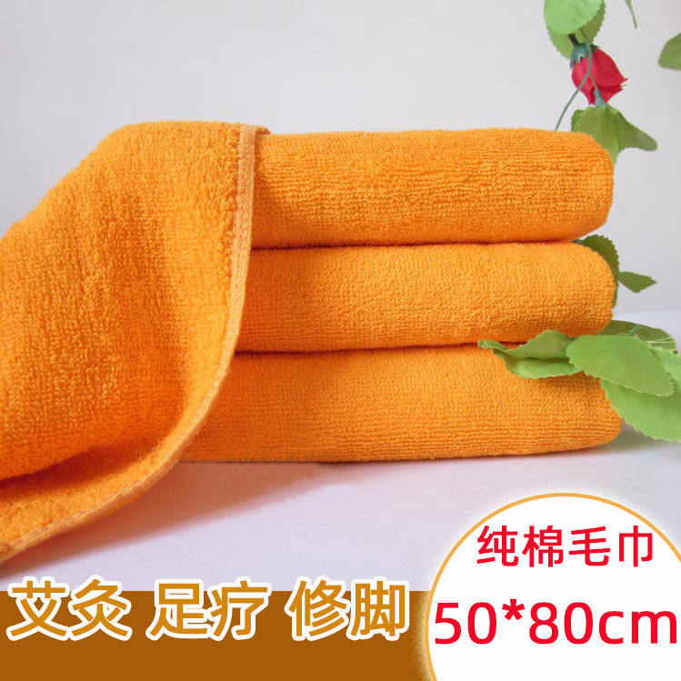 Thickened 50* 80cm Foot Spa Towel, Pure Cotton Foot Wrap Towel, Manicure Towel, Foot Bath Pedicure Health Care Shop Foot Mat