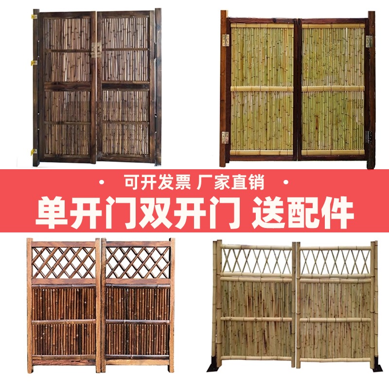 Fence Gate, Courtyard Outdoor Rural Fence Gate, Villa Garden Entrance Gate, Double-Opening Wooden Gate, Bamboo Fence, Yard Gate Fence Gate, Courtyard Outdoor Rural Fence Gate, Villa Garden Entrance Gate, Double-Opening Wooden Gate, Bamboo Fence, Yard Gate