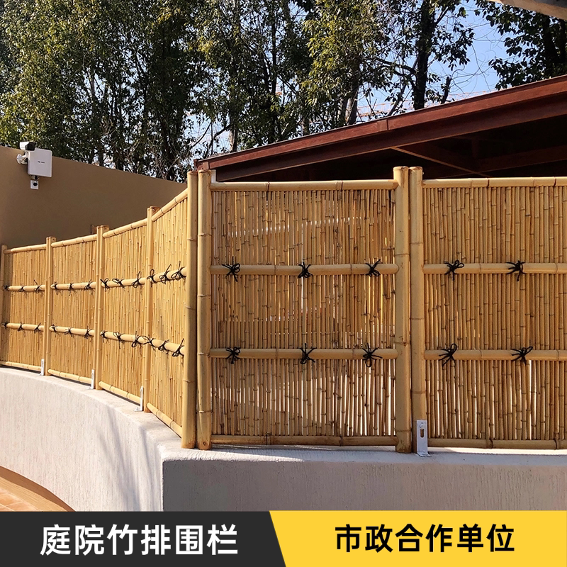 Bamboo Fence, Japanese-Style Garden Anti-Corrosion Wood Screen Partition, Decorative Partition to Hide Unsightly Areas, Outdoor Homestay Decoration Design, Bamboo Door