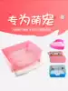 Dayang PET triangle toilet with drawer Oversized rabbit square potty Small pet urine basin Spray urine deodorant