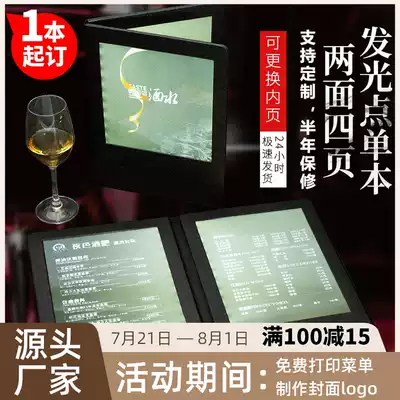 Bar wine list Luminous order book Nightclub KTV restaurant bar LED electronic order book Rechargeable custom order book