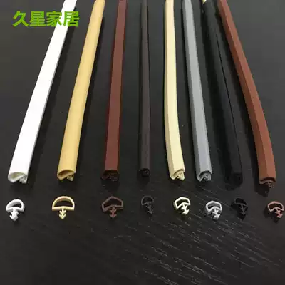 Wooden door sealing strip, indoor door sound insulation rubber strip, anti-collision and shockproof sealing slot type slotted seal