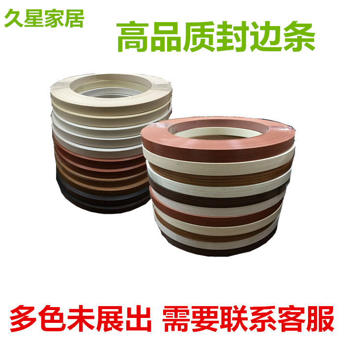 Sealing strip pvc high light surface ecological holistic cabinet cover wooden sealing furniture doorboard seal seal