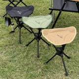 Вращающийся складной стул для кемпинга на открытом воздухе, треугольный стул из алюминиевого сплава, сверхлегкий портативный стул для альпинизма, пешего туризма, рыбалки, барбекю, пикника
