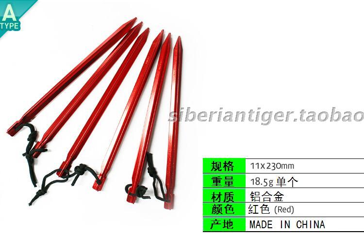 Đặc biệt nhôm lều móng tay siêu nhẹ di động tăng cường lều phụ kiện lều tán móng tay 23cm leu du lich