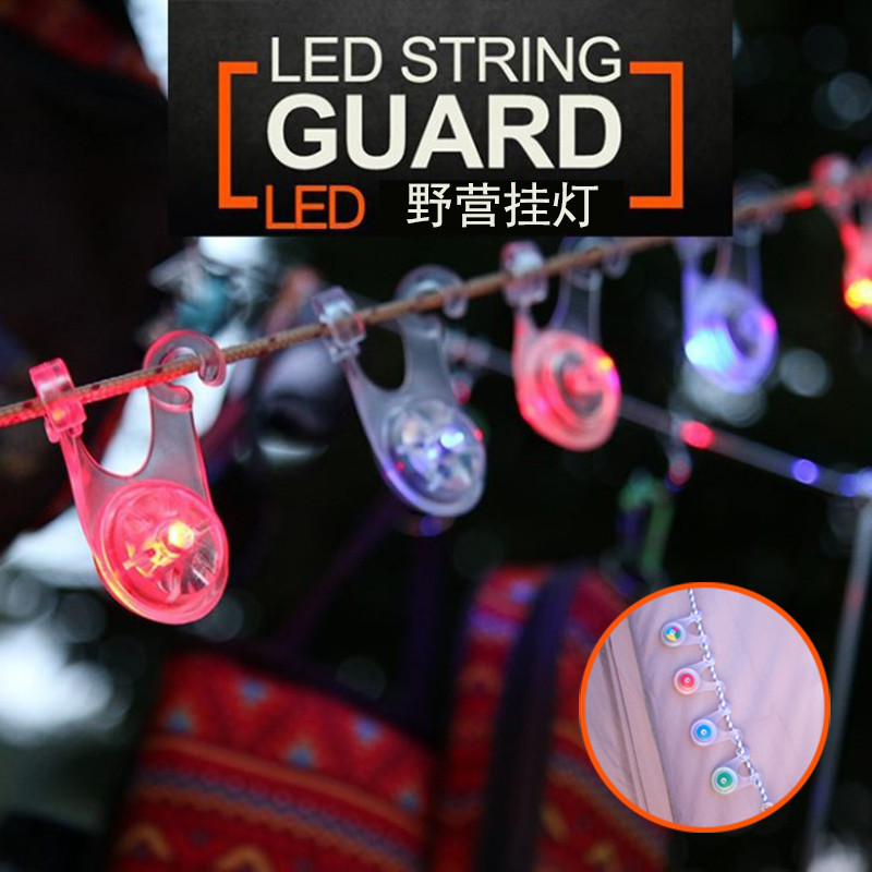 Special Offer Camping Lights Outdoor Safety Tent Rope Special Offer Camping Lights Outdoor Safety Tent Rope Hanging Decorative Fishing Warning Bicycle Flashing