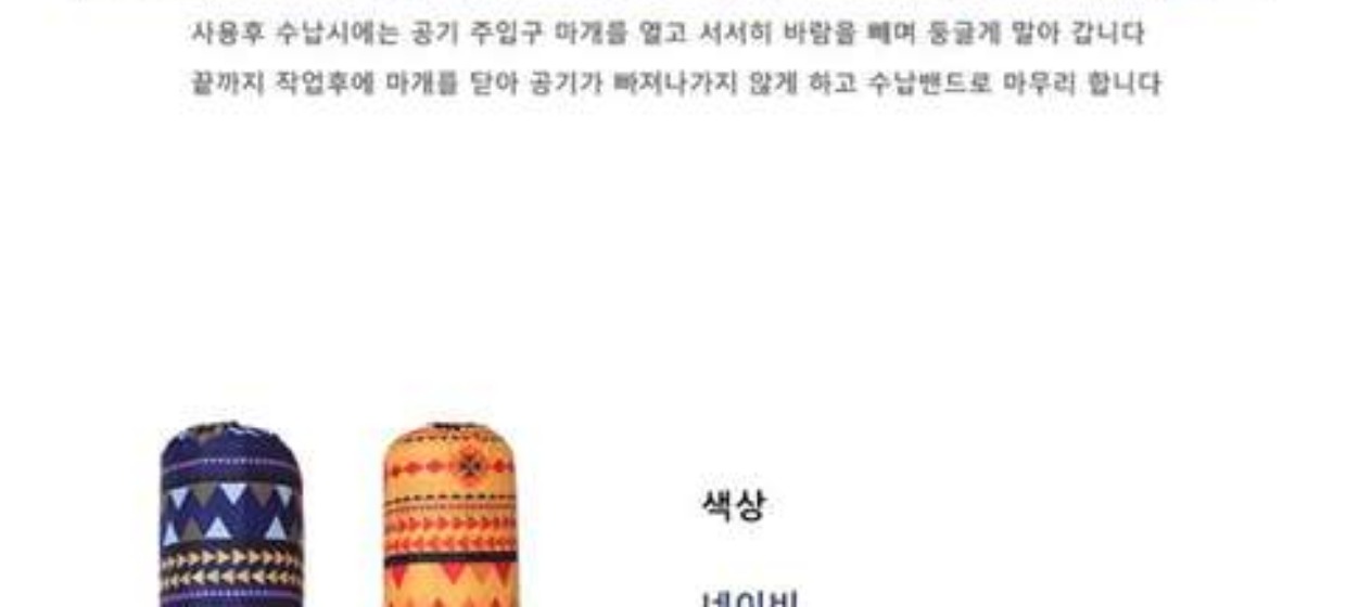 Mới Hàn Quốc thiết bị cắm trại gió quốc gia ngoài trời mat bộ lạc Ấn Độ tự động đệm bơm hơi - Thảm chống ẩm / Mat / Gối khăn picnic