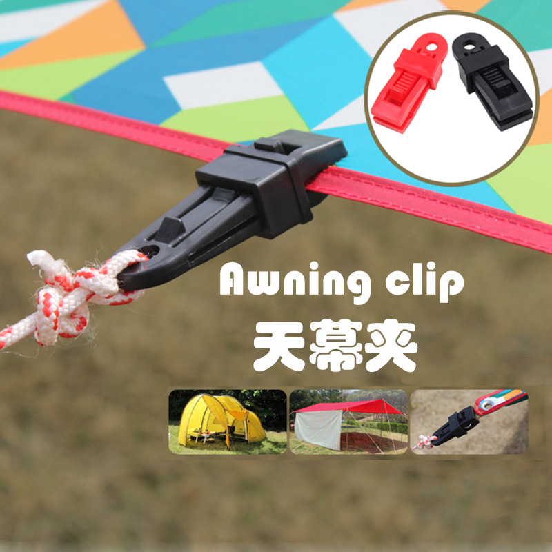 Tent canopy clip wind rope plastic buckle Outdoor camping plastic rope buckle Awning fixed buckle Multi-function rope buckle