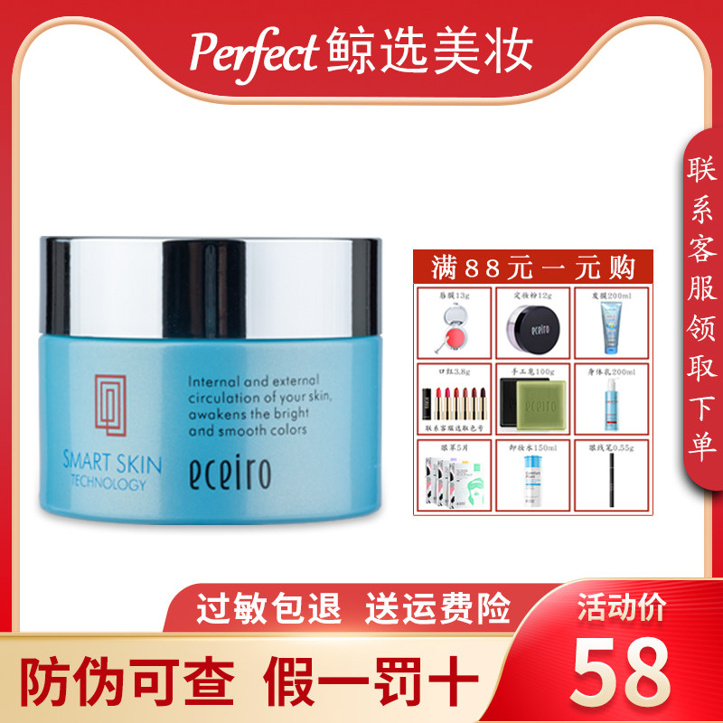 Medical Flagship Shop Official Myoleidol Cycle nourishment cream moisturizing and shrinking pores blue cream