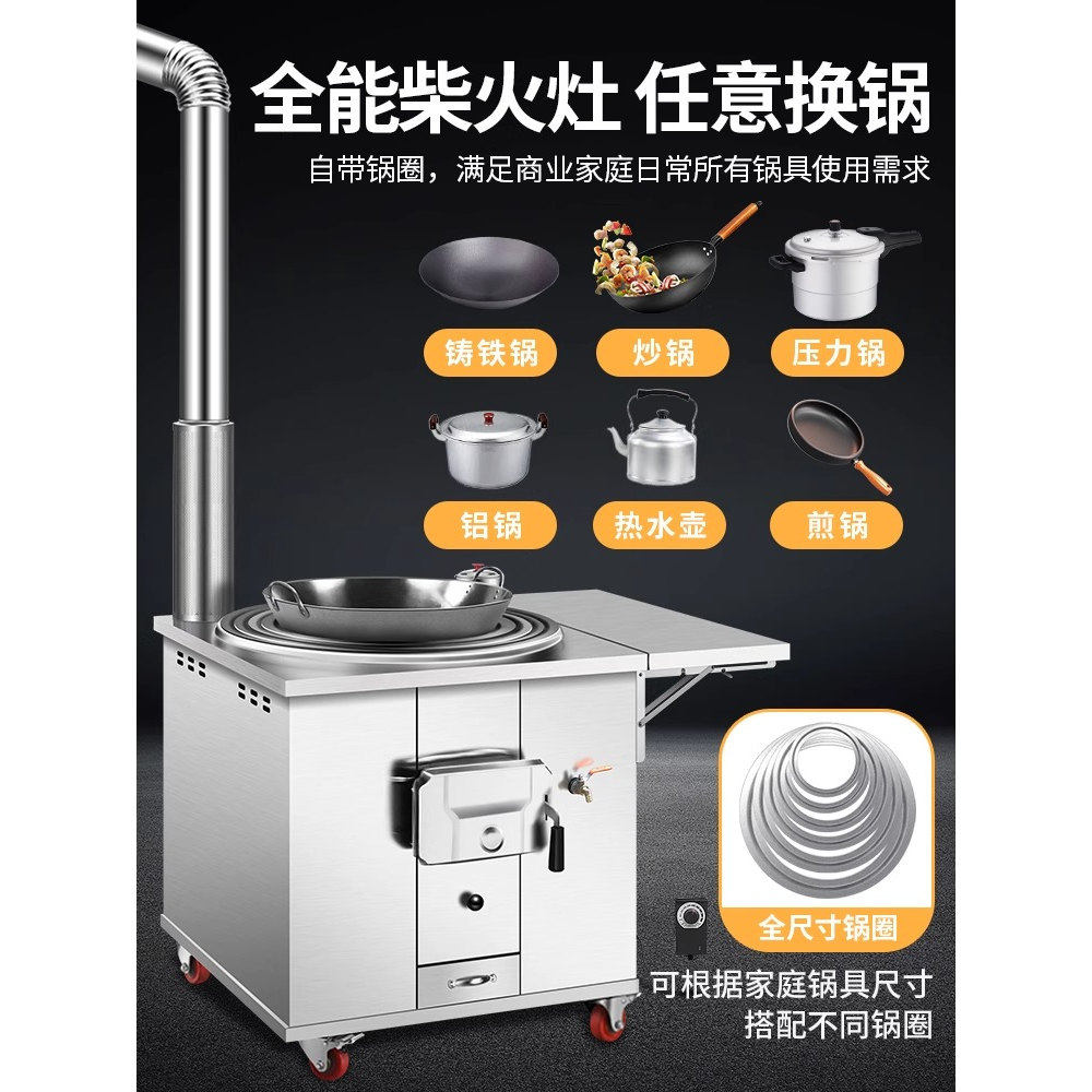 柴火灶新宠!农村必备神器!烧木柴地锅台居然这么香?🔥-大锅台-淘宝百科网