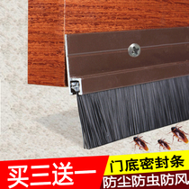 Special rubber door bottom hairbrush sealing bar door and window accessories anti-mosquito dust-proof and wind-proof rubber strip blocking door accessory