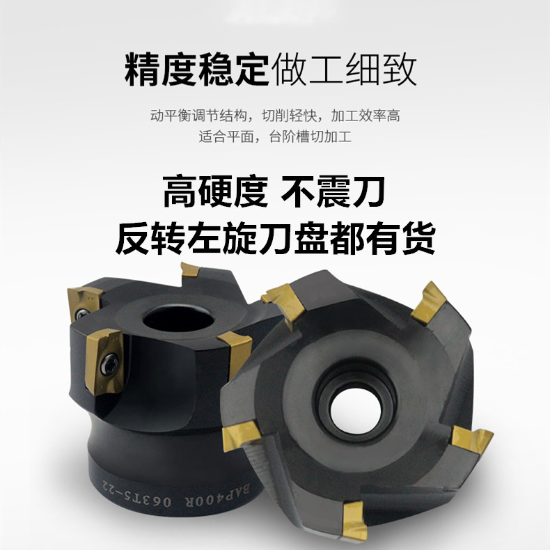 CNC CNC cutter disc left-handed reverse right angle R0 8 milling cutter disc BAP300R50 63 400R50 63 80