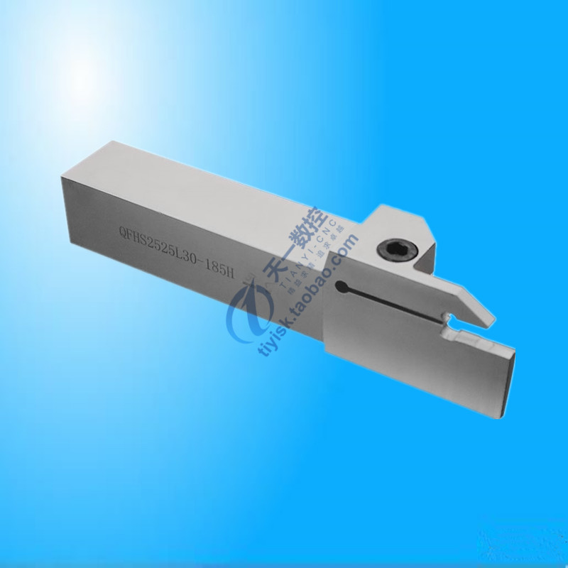 Large depth of cut end face groove cutter bar QFHS2525L30-185H QFKS2525L30-160H cut 30 deep