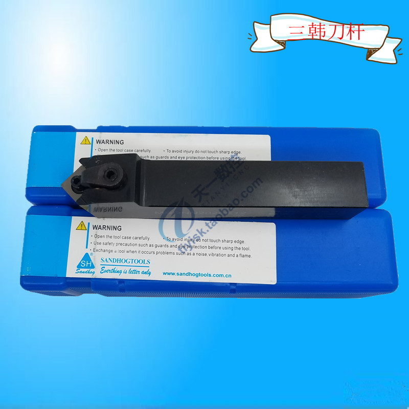 Sanhan knife bar 45° outer garden knife bar MSDNN1616H12 2020K12 2525M12 3232P12
