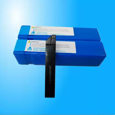 Outer diameter groove knife centering machine tool holder JSVGR2020K 2525M 1616H Unbiased head mounted JVGR blade