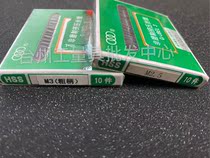 Three-turn non-grinding extrusion tapping(contusion) M2 M2 5 M3 M3 5 M4 M5M3 (rough shank)