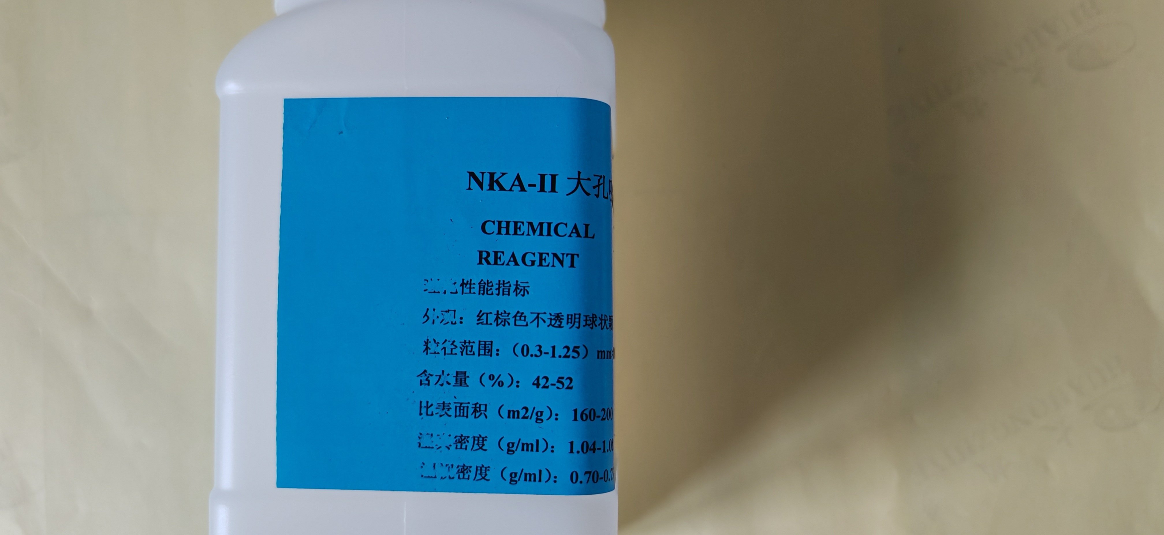 NKA-II大孔吸附树脂NKA-2柱层析分离250g500g1kg科研实验 包邮