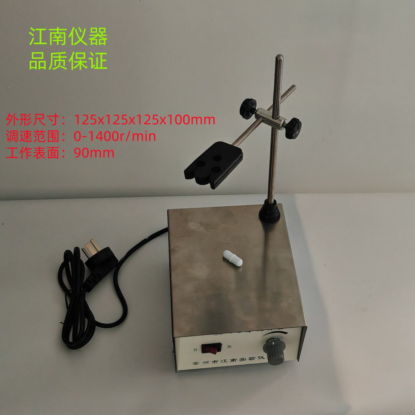 85-1磁力搅拌器 1000ml搅拌器 不锈钢板搅拌器 江南仪器 科研实验
