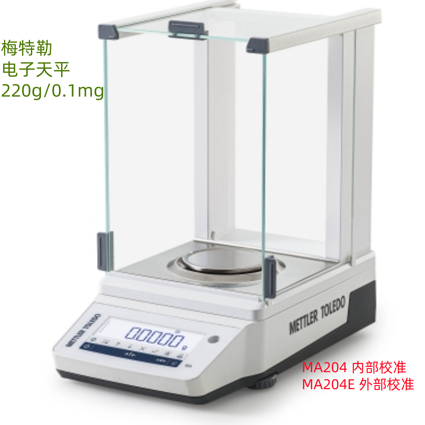 梅特勒精密分析天平220g/0.1mg MA204 MA204E内外部校准电子天平