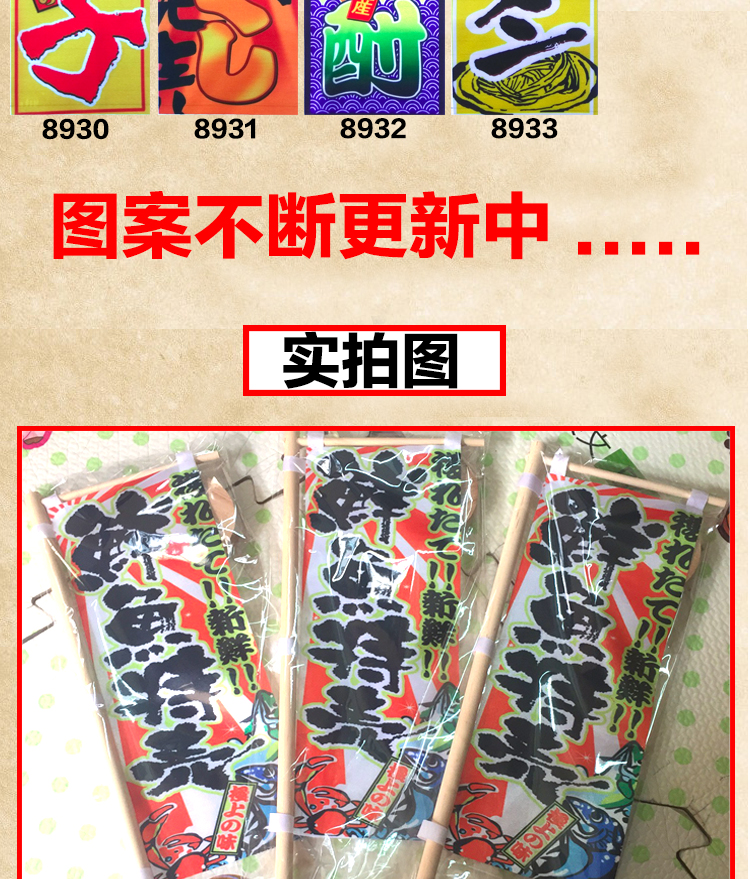 Cờ dao mini kiểu Nhật Bản nhà hàng sushi Nhật Bản và nhà hàng gió quảng cáo trang trí trang trí không thấm nước biển hiệu cờ dao trang tri phong khach
