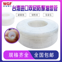 WGF import tubing corrosion and explosion protection double-layered paint pipe 8 * 11 paint pipe nylon pipe Teflon pipe