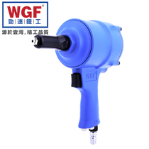 WGF Surge Speed Pneumatic Pull Nail Gun Pull Riveting Gun Pumping Core Rivet Gun Industrial Grade Self-Suction Rivet Pliers Two Claws