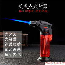 Ai bar moxibustion column lighter moxibustion health museum stainless steel ignition tool windproof portable inflatable