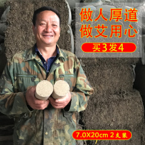 7 cm moxa sticks extra large and bold Hubei Qichun Li Shizhen thunder fire moxibustion handmade Qichun three years Chen Jinchun