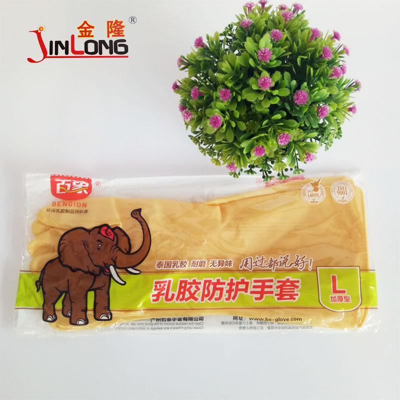 10 pairs of Guangzhou-made durable laundry washing dishes washing dishes latex rubber oil-resistant acid-base Baixiang gloves